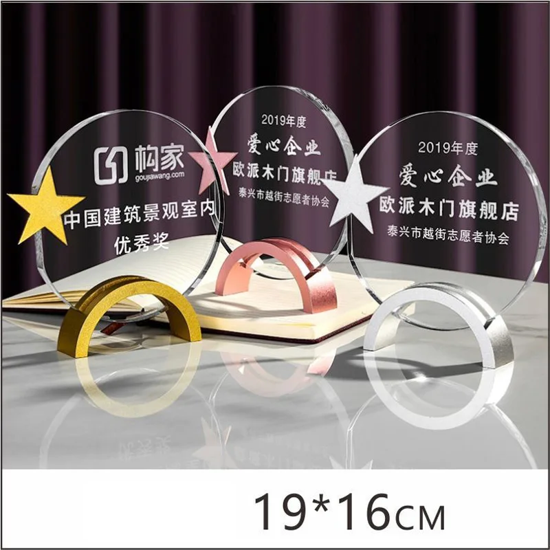 

New color printing background metal gold, silver and bronze medals dance competition prizes five-pointed star crystal trophy