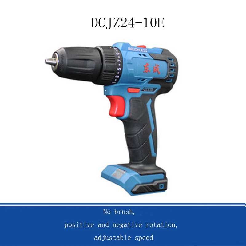 Бытовая дрель для деревообработки, электроинструменты, электрическая дрель, мощная дрель, Мощный шуруповерт, литиевая электрическая дрель Бытовая дрель для деревообработки, электроинструменты, электрическая дрель, мощная дрель, Мощный шуруповерт, литиевая электрическая дрель