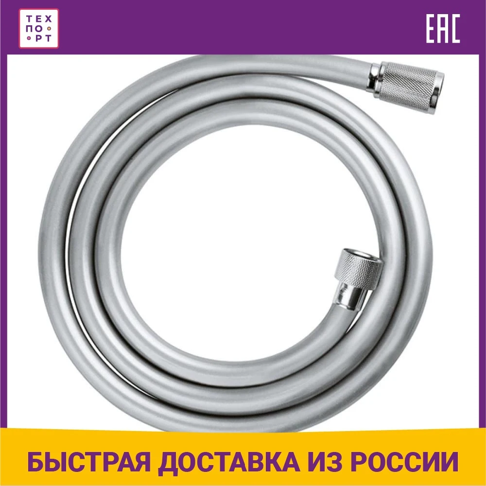 Душевой шланг Grohe Others 150 см хром 28409001 | Обустройство дома