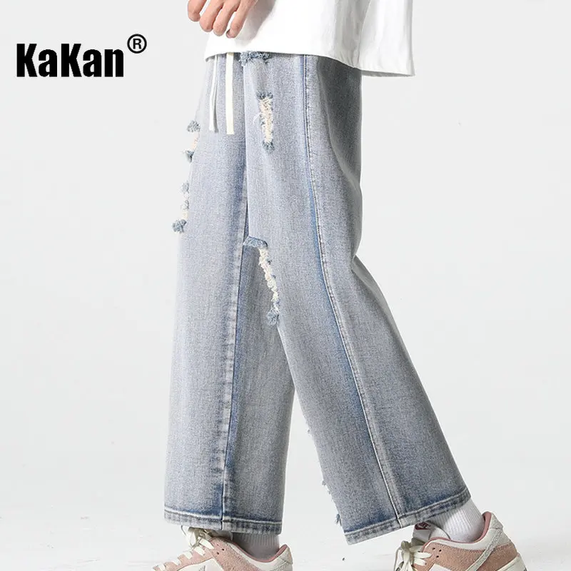 Kakan - New Vintage Distressed Jeans for Men, Trendy Loose Fitting Straight Leg High Street Wide Leg Cropped Jeans K24-BK551