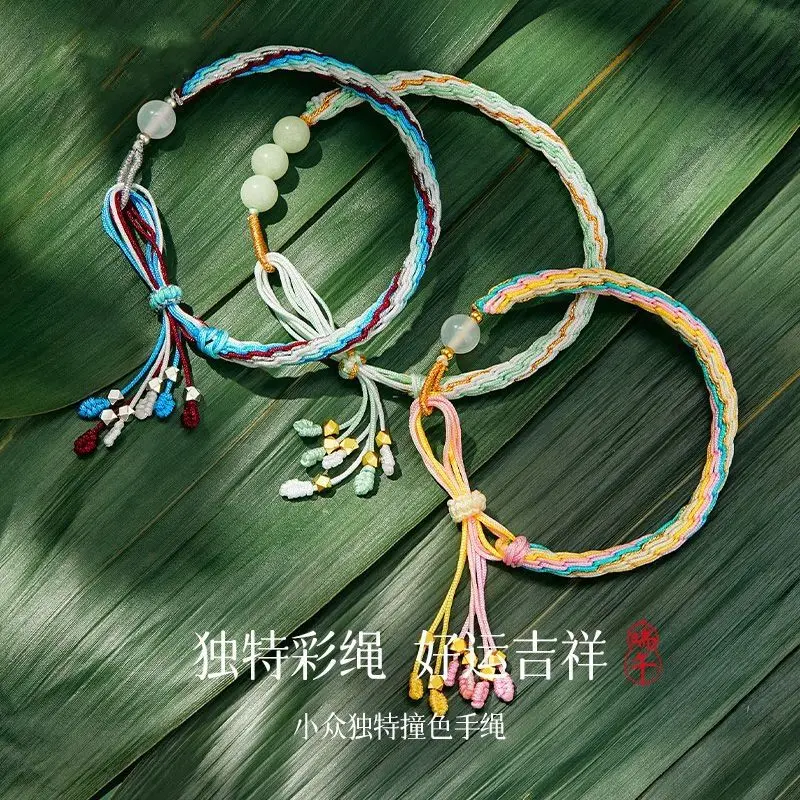 Красочная веревка на удачу Новое поступление 2025 браслет легкий роскошный