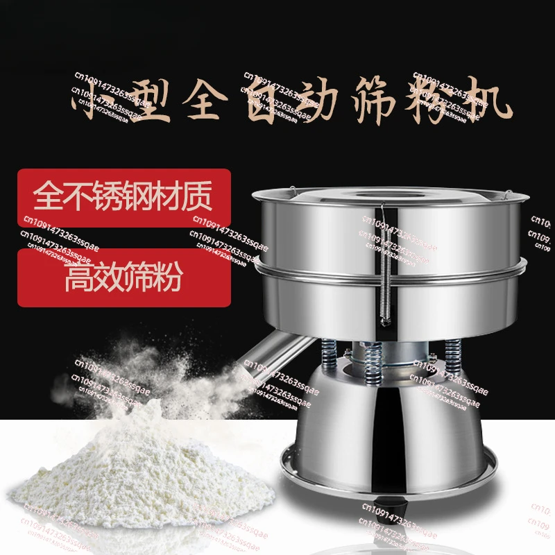 High quality electric vibrating sieve screening sieving stainless steel powder machine mesh optional height 10CM