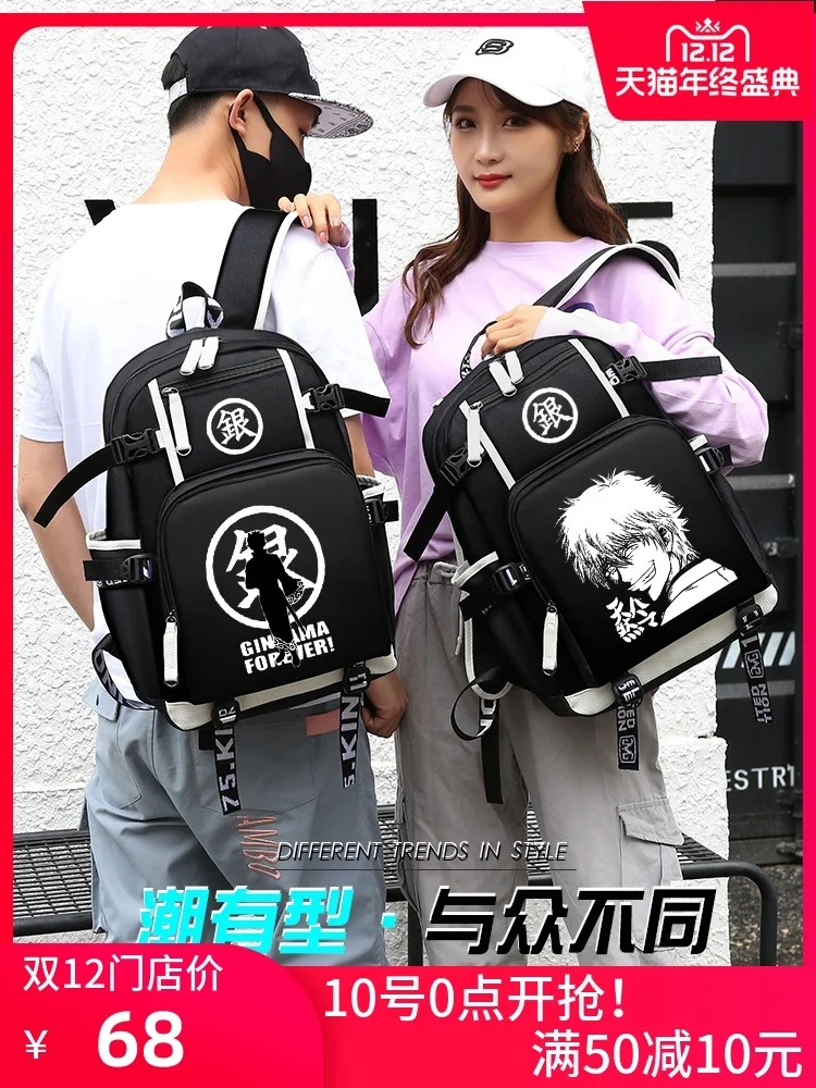 Silver soul schoolbag GINTAMA Sakata Gintoki Backpack Bookbag For Teenage Kids SCP Travel Bagpack USB Laptop Shoulder Bags