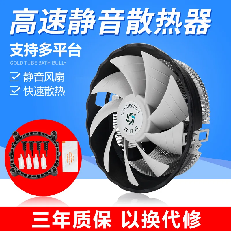 

LED CPU Cooler PC Cooling 120mm fan Radiator for LGA 775 1150 1151 1155 1156 1200 1356 1366 X79 X99 AMD AM3 AM4