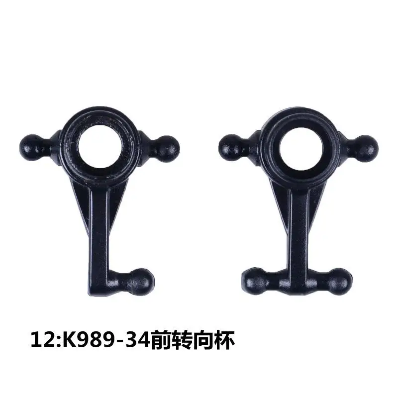 

For Wltoys K989-34 Front Steering Cup 1:28 K989 Rally Sports Car Modified Parts Compatible For Huckus P929 P939 K979 K989 K509