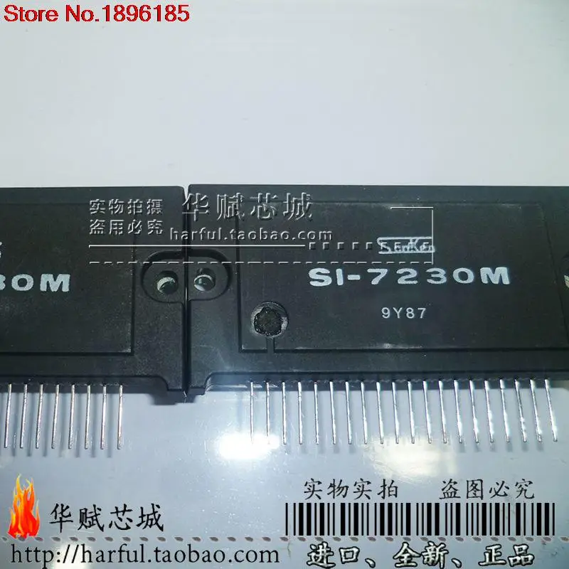 

SI7230M SI-7230M HYB20 New