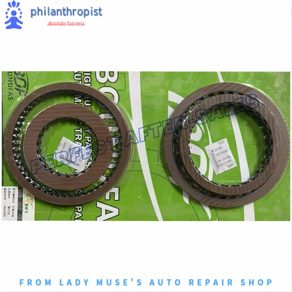Новый ремонтный комплект фрикционного диска трансмиссии 01M 01N для VW Beetle Passat Bora