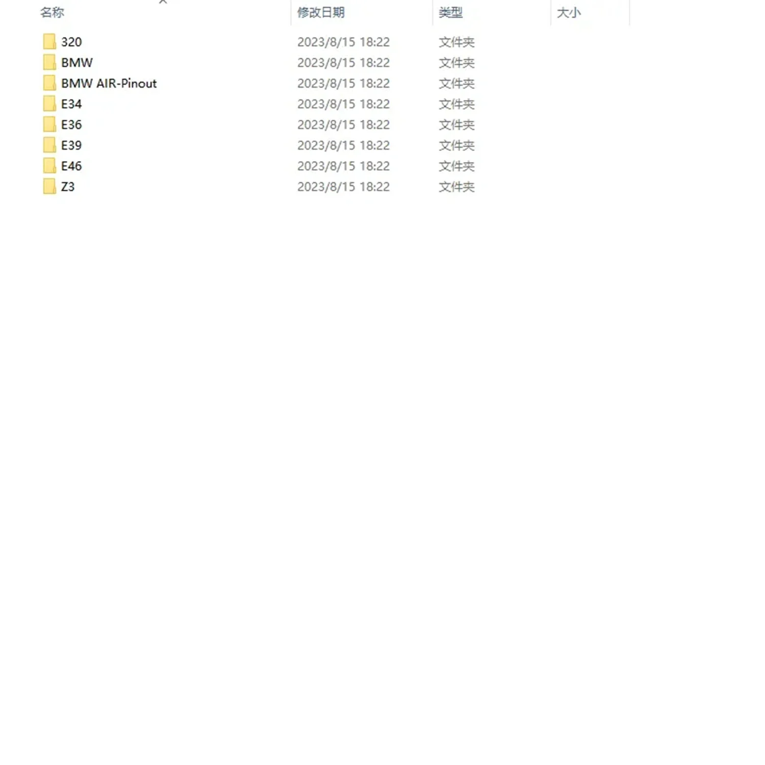 SRS Airbag ECU Dump File Коллекция блоков Оригинальная большая база данных пропускает