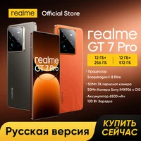 Смартфон Realme GT7 Pro#1