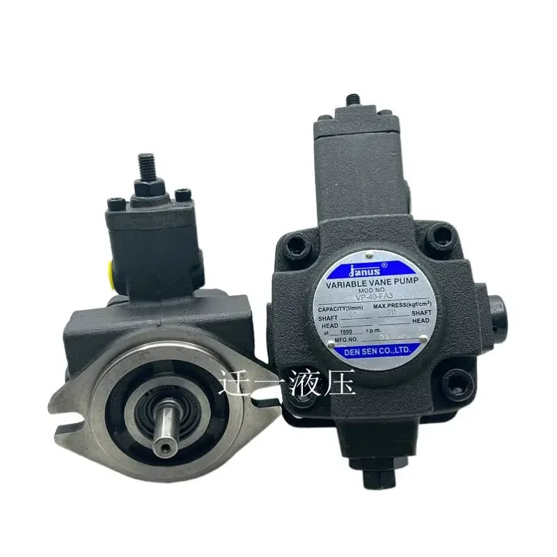 Лопастной насос VP-20-FA2 Масляный VP-08/12/15/30/40-FA3 FA1