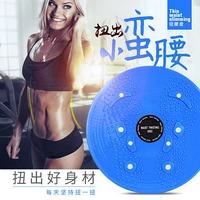 new body rotating massage sports exercise fitness waist twisting disc balance board for home aerobic plate wobble equipment