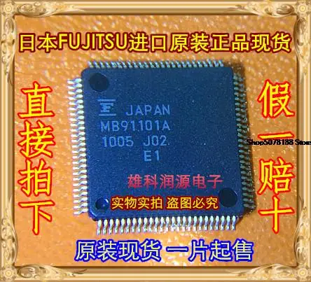 

MB91101A QFP-100