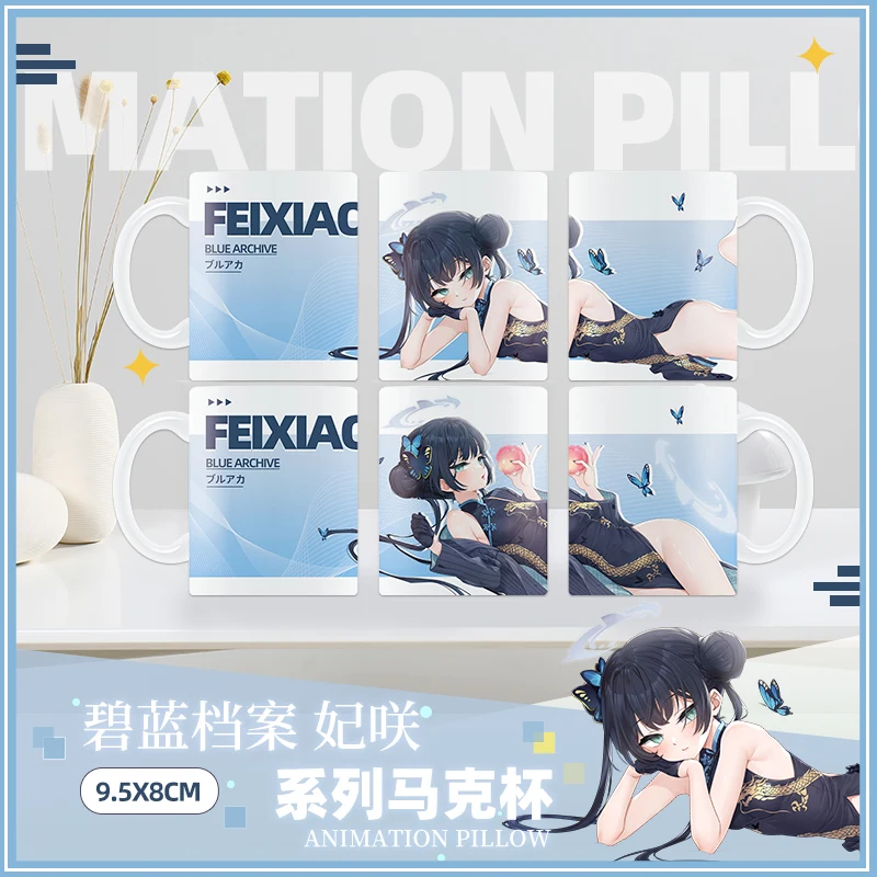 

Anime Game Blue Archive theme Series Cosplay Fashion Ceramic Water Cup Coffee Cup Mug Cup Office water cup Fans Birthday Gifts