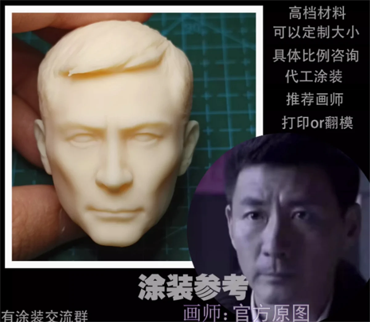 Резьба по голову 1/6 Ли юань клык древний мужчина три королевства Unp масштаб