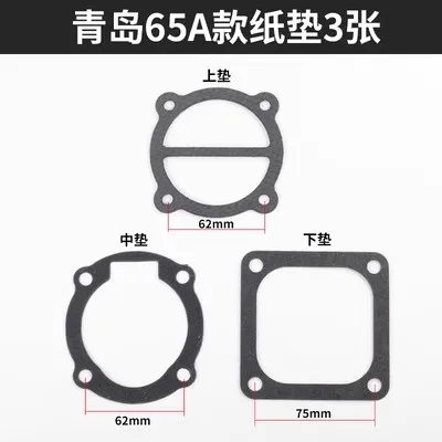 

1 Набор, прокладка для воздушного компрессора
