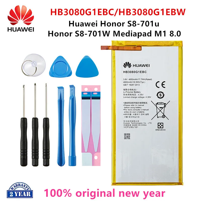 Batteria 100% mAh originale per Tablet 4800mAh per Huawei Honor S8-701u Honor S8-701W Mediapad M1 8.0 + strumenti