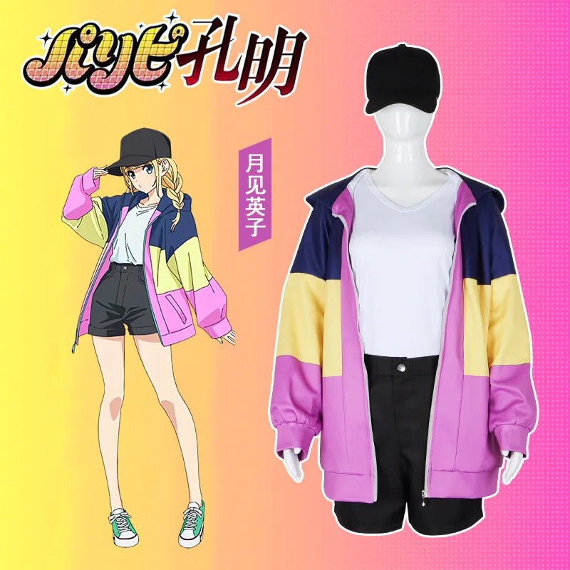

Anime Paripi Koumei Ya Boy Kong Ming! Tsukimi Eiko Cosplay Costume Hooded Jacket Hat Shirt Pants Girls Set Halloween Outfit