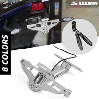 motorcycle universal adjustable tail tidy rear license plate holder with light for bmw s 1000 rr 2015 2018 s1000rr not compver
