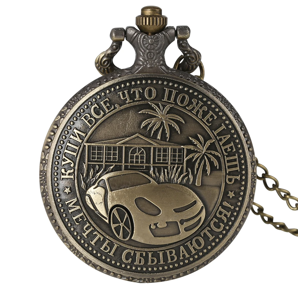 

Nostalgic Bronze Men's Pocket Watch Ancient Russia 1 Trillion Ruble Coin Thin Chain Unique Gift Souvenir Collection Significance
