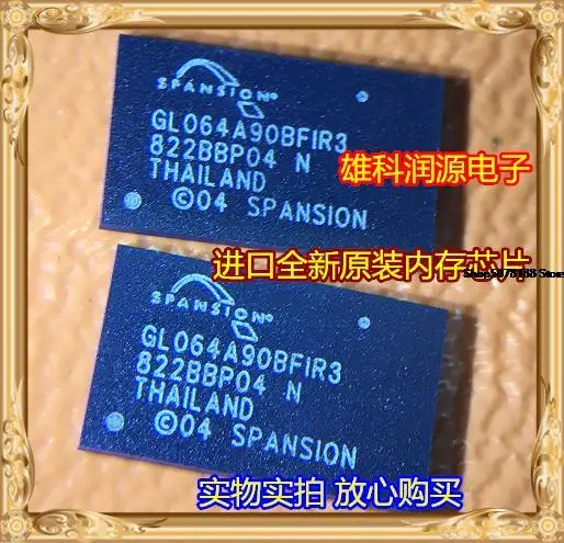

5 шт. GL064A90BFIR3 S29GL064A90BFIR30