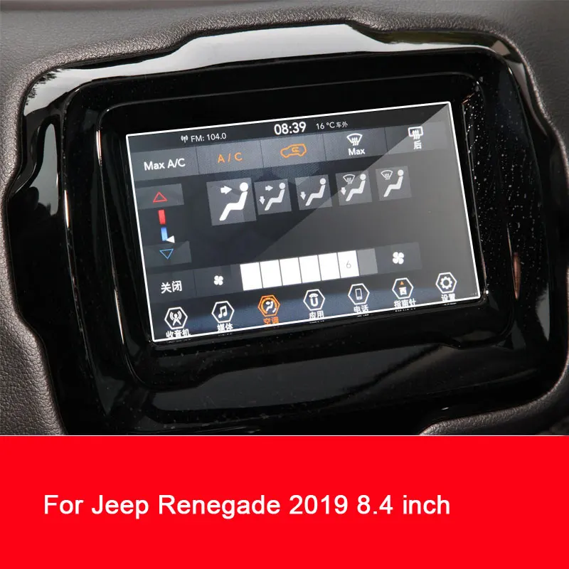 

Автомобильная Защита экрана для Jeep Renegade 2019, интерьер автомобиля, GPS навигация, закаленное стекло, защитная пленка, аксессуары