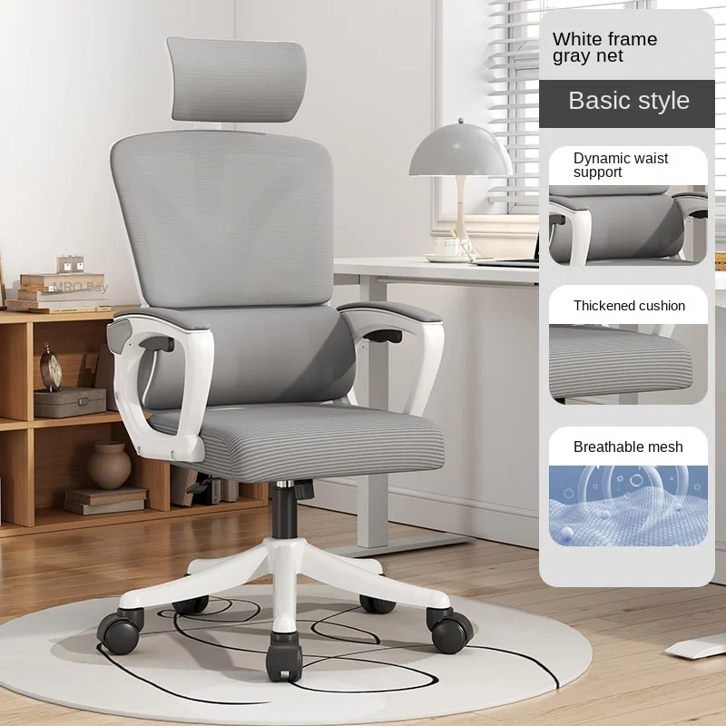 Рисунок 6 - Эргономичное офисное и удобное