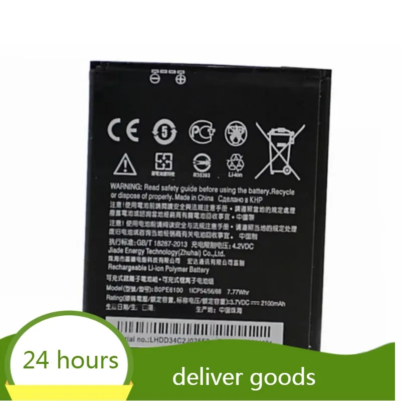 Аккумулятор BOPE6100 2100 мАч 7 77 Втч 3 В для смартфона HTC Desire 620 620G D620 D620G D820MT D820mini D820MU A50M