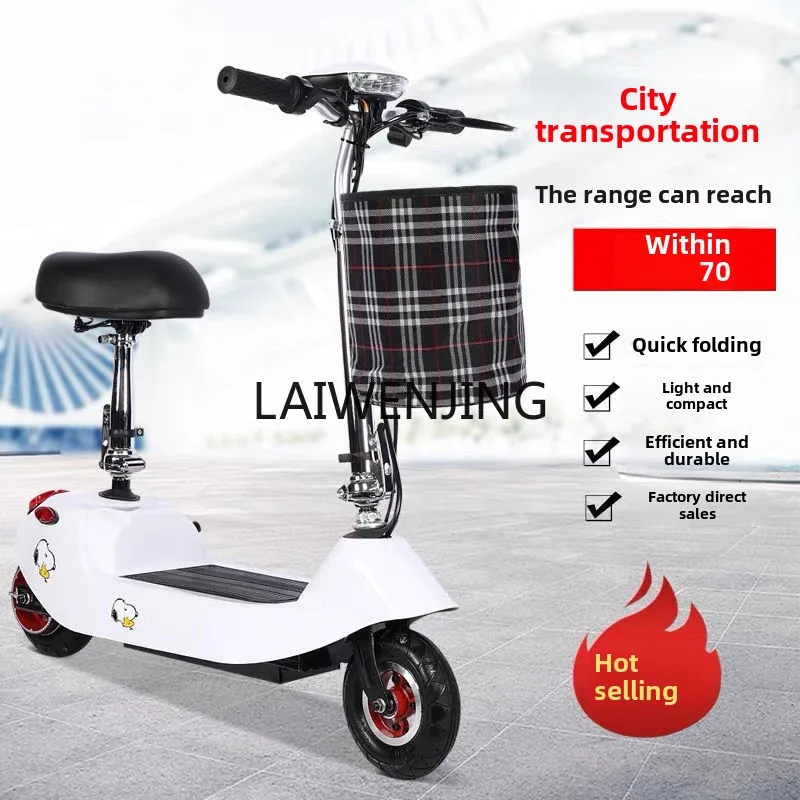 LYN небольшой мини-складной транспортный аккумулятор для взрослых литиевая