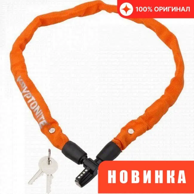 Замок велосипедный Kryptonite Keeper 465 Key chain 4 x 65cm Orange | Спорт и развлечения