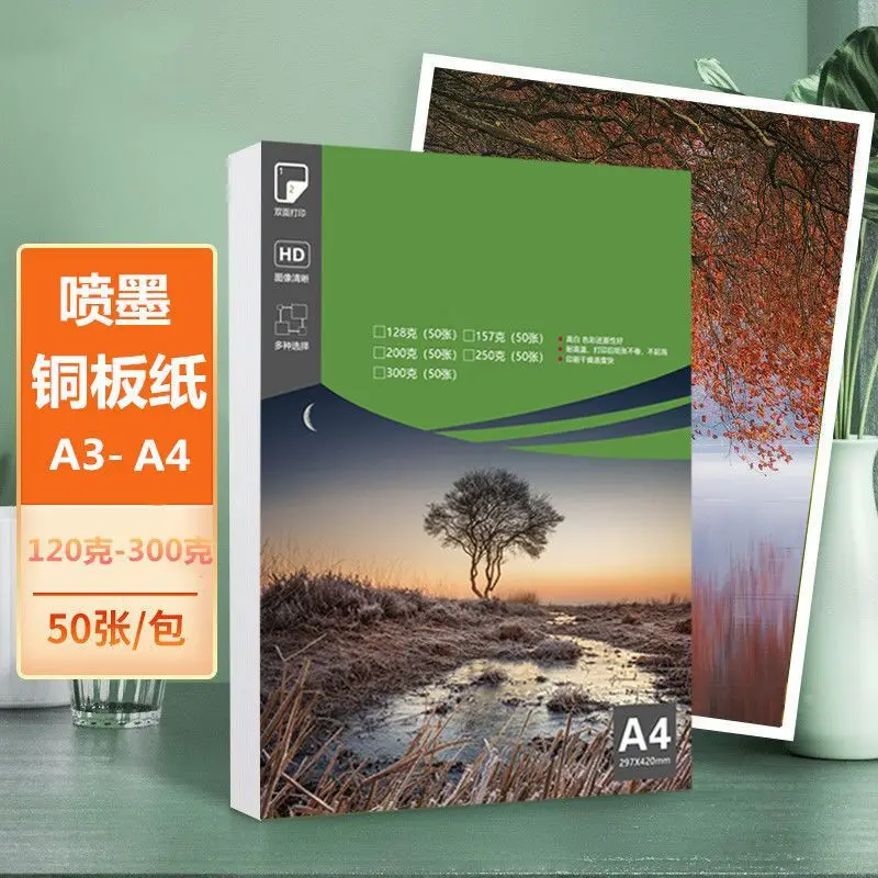 

Чернильная струйная бумага с двусторонним глянцевым покрытием, фотобумага с покрытием, бумага формата A4/A3, цветная фотобумага, оптовая продажа