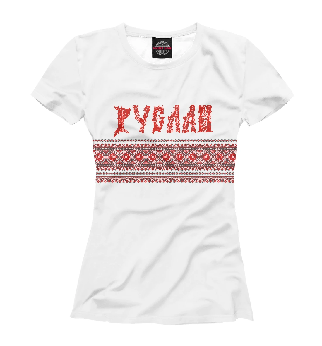 Костя одежда. Футболка костя. футболка с костями.
