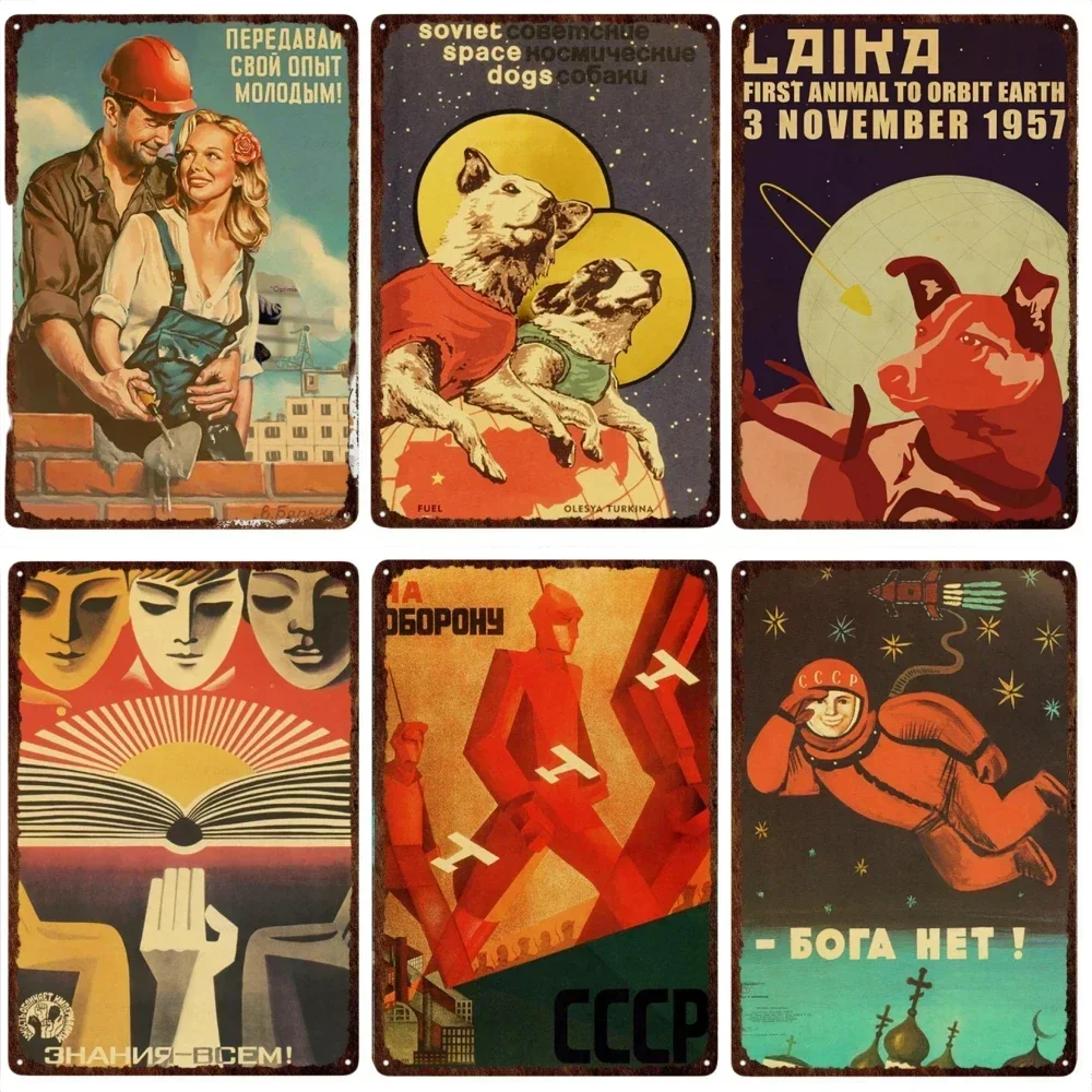 Ретро русский космический постер настенное искусство металлические знаки Andralyn