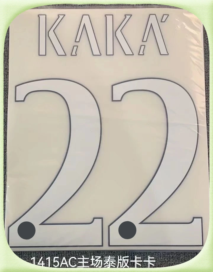 

Super A Retro 2014 2015 AC KAKA number font print, Hot stamping patches badges