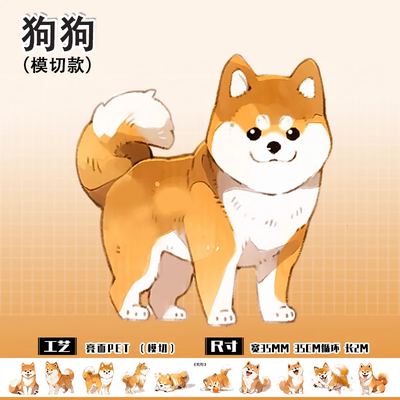 

2 м Kawaii собака кошка ПЭТ васи лента милые животные эстетическая декоративная малярная лента DIY наклейка скрапбук журнал канцелярские принадлежности