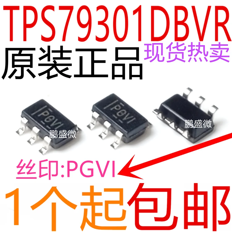 

free shipping TPS79301DBVR SOT23-6 PGVI 50pcs