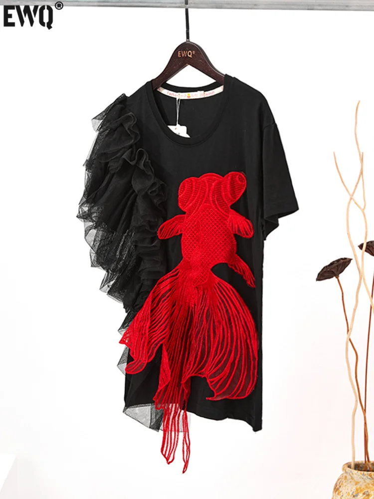 

EWQ Women Fashion Fish Embroidery T-shirt Short Sleeve Contrast Color Mesh Spliced Tees Top 2023 Summer New Tide T Shirt R3042