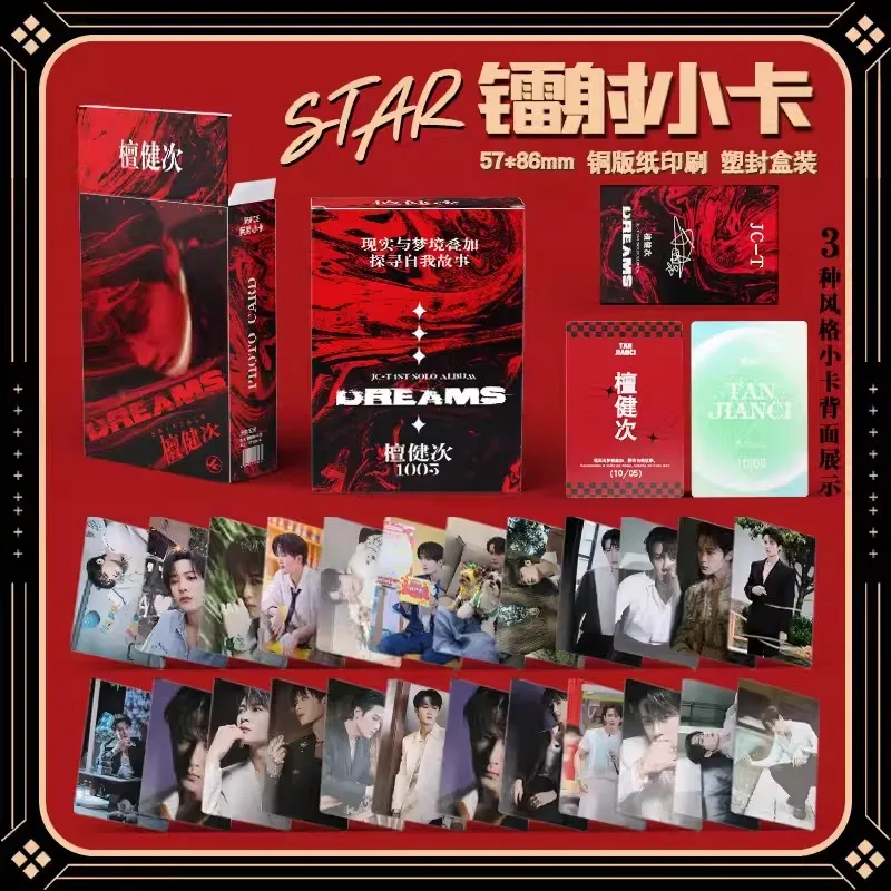 Коллекционные карты Ван Хэди, Тай Цзяньчи, Дэн Вэй