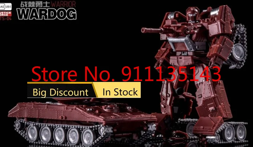 Toy In Stock