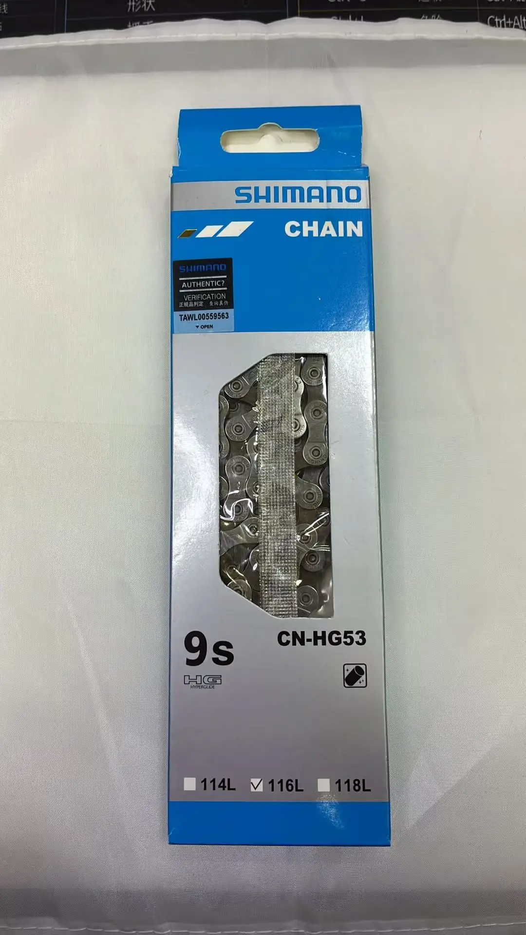 Фото Цепь Shimano для горного велосипеда CN-HG53 HG54, 9-10 скоростей №2