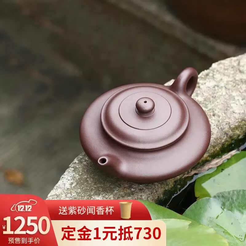 

Zanghutianxia Yixing Famous Purple Clay Teapot Tea Set Handmade Teapot Home Collection Raw Ore Purple Clay Handmade Teapot Big B