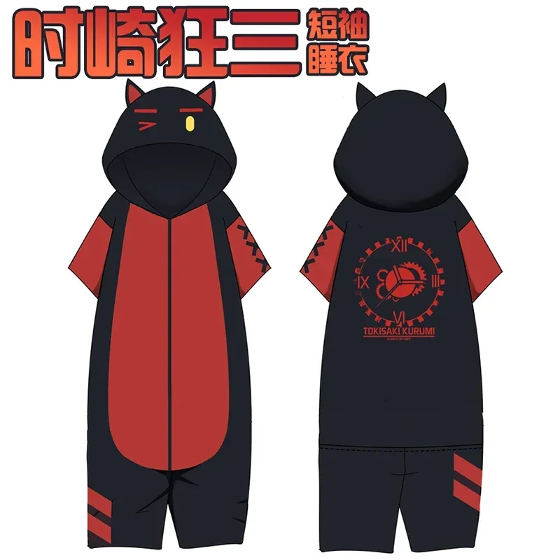 Аниме Date A Live Tokisaki Kurumi костюмы для косплея пижамы унисекс летняя одежда сна с
