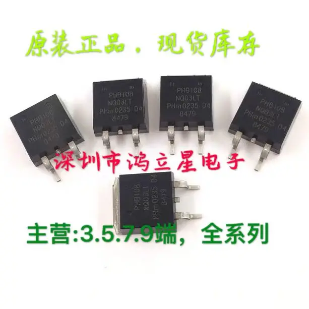 

Free shipping PHB108NQ03LT PHB108 N MOS TO-263 20PCS