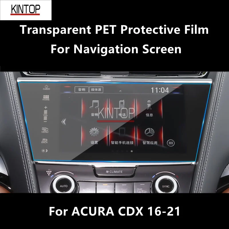 

For ACURA CDX 16-21 Navigation Screen Transparent PET Protective Film Anti-scratch Accessorie Refit