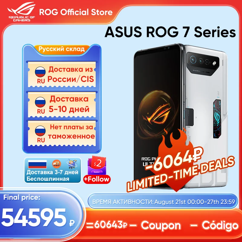 ASUS ROG Phone 7/7 Ultimate Gaming Phone Snapdragon 8 Gen 2 