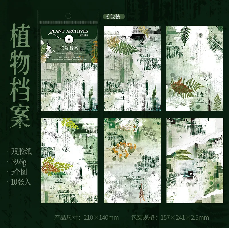 

10 шт. канцелярские наклейки Alideco