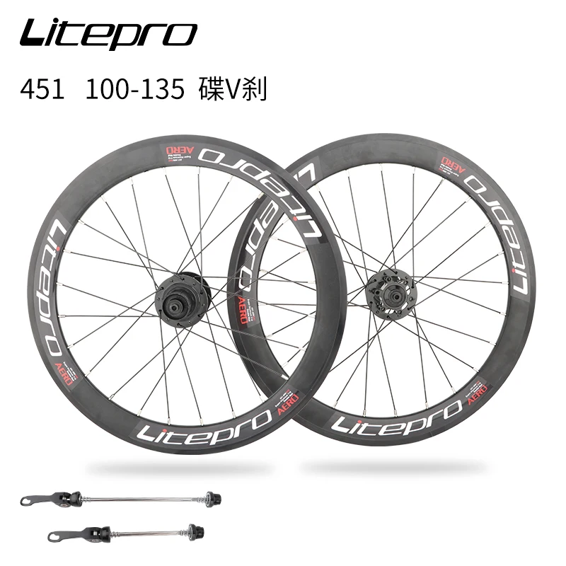 Litepro 20-дюймовый телефон 8/9/10/10/11 скорость 4 подшипника двойная стена 406/451 в комплект