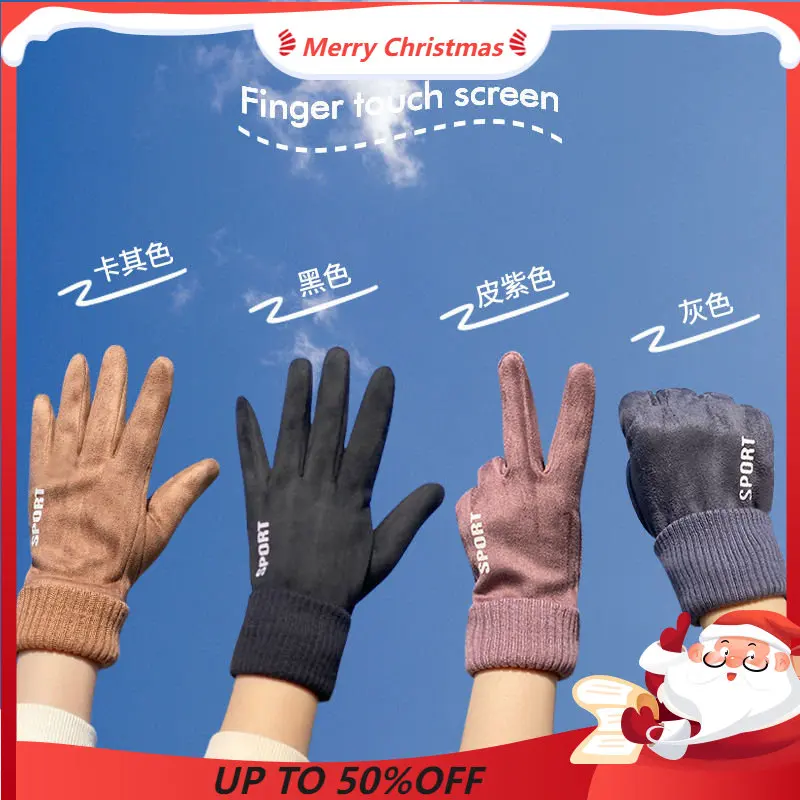 Suede Gloves Men Women Autumn Winter Warm Windproof Fleece Cycling Sports Gloves Electric Driving Non-slip Touch Screen Gloves
