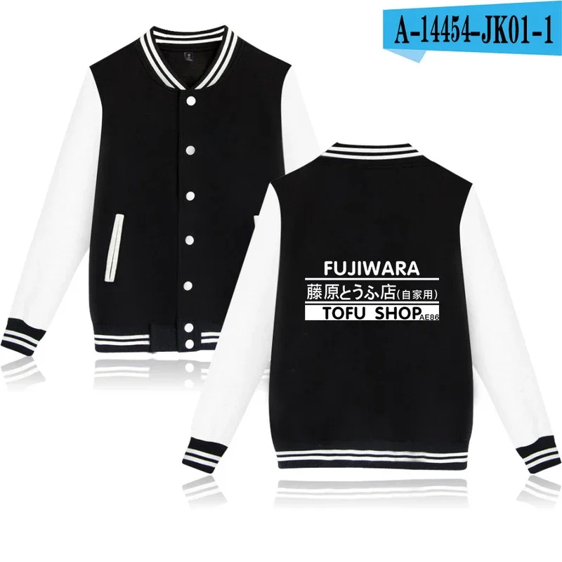 Бейсбольная куртка Initial drift модная мужская и женская толстовка с капюшоном