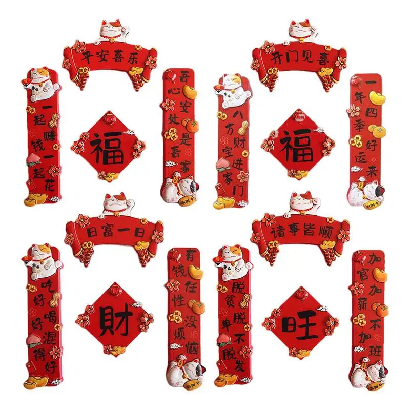 

Наклейки на магниты на холодильник в китайском стиле