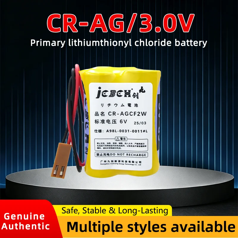 Фото Литиевая аккумуляторная батарея JCBCH CR-AG-2 6.0V для промышленного управления, программаторов ПЛК, сервоприводов, контроллеров ЧПУ, датчиков дыма №1